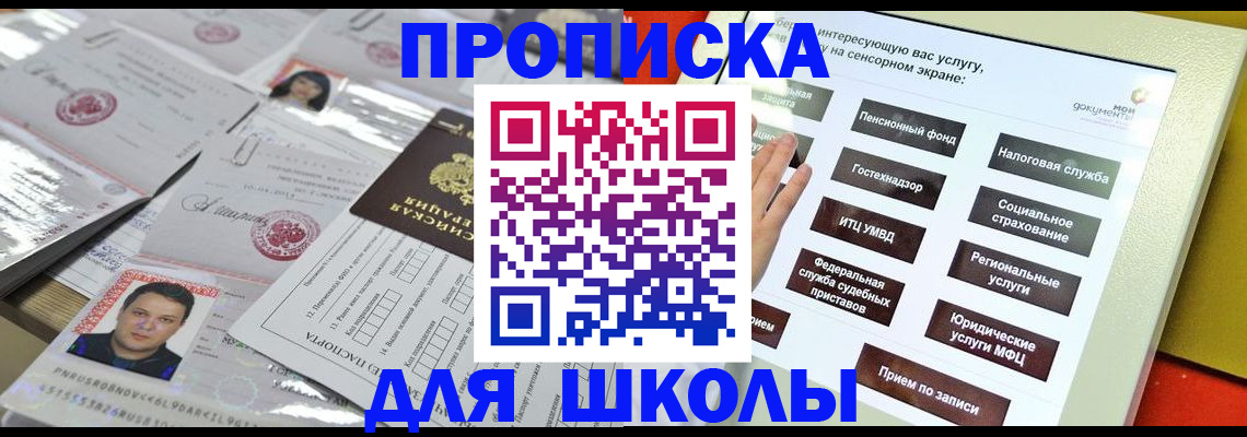 пропишу в квартире в Очёре