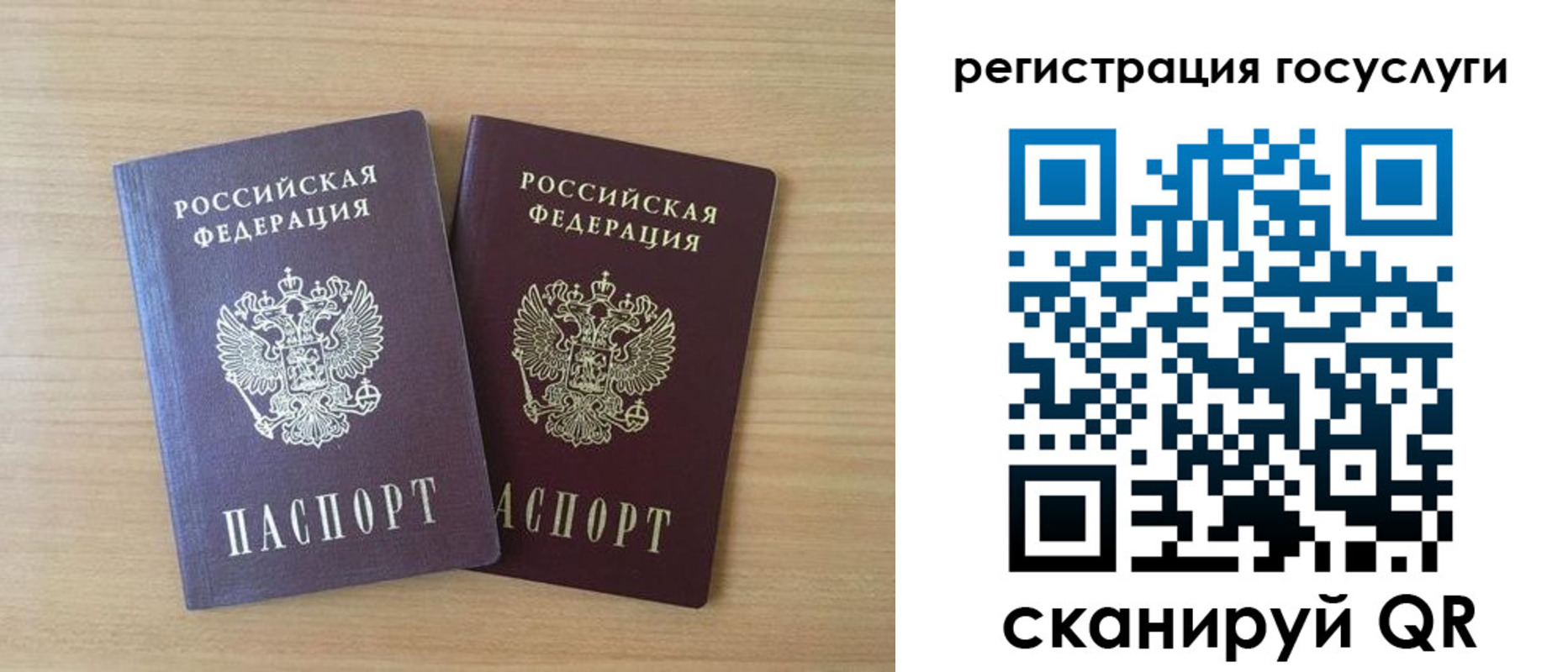 временная прописка в Очёре