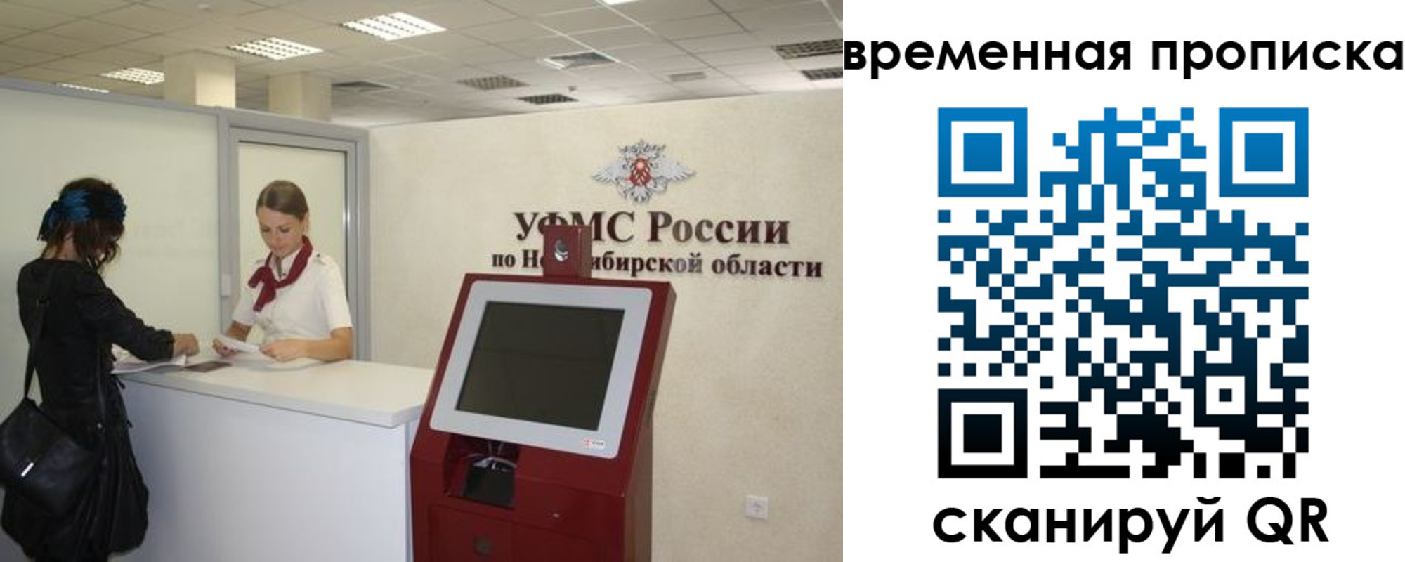 регистрация для дет. сада в Очёре
