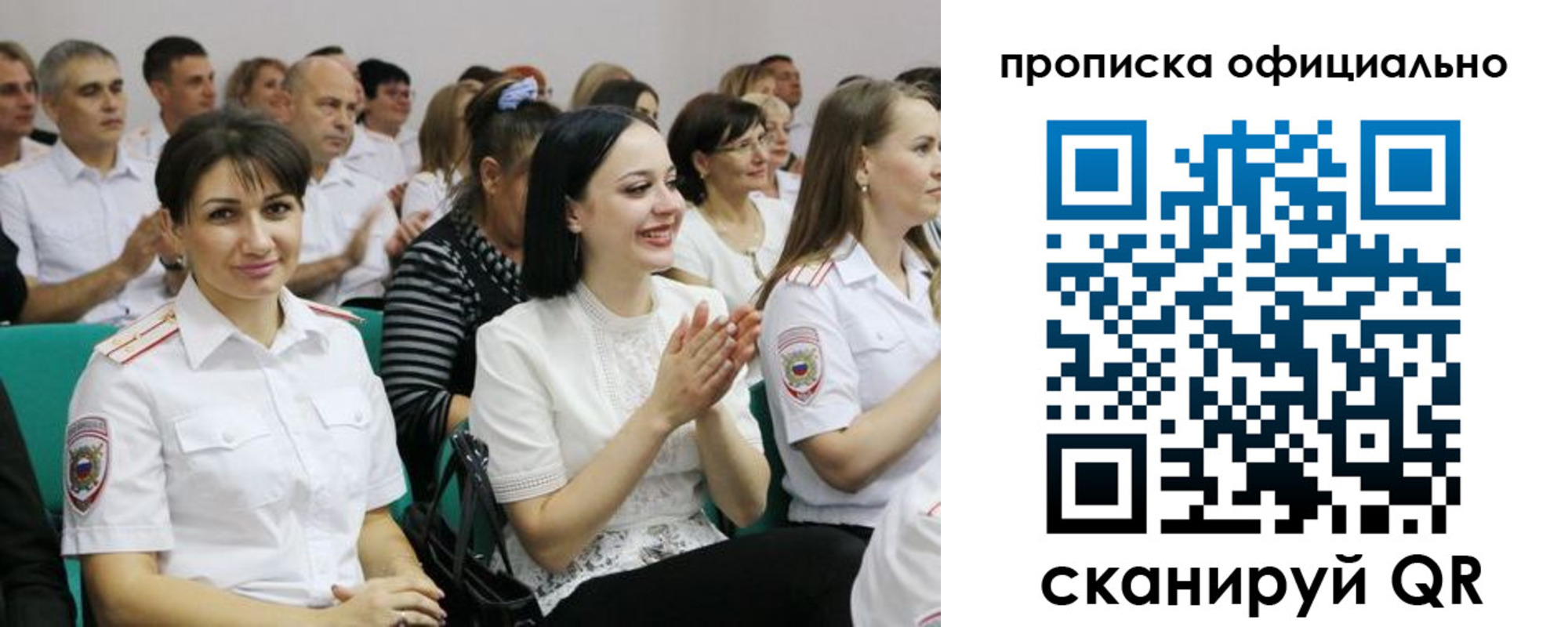 регистрация в Очёре