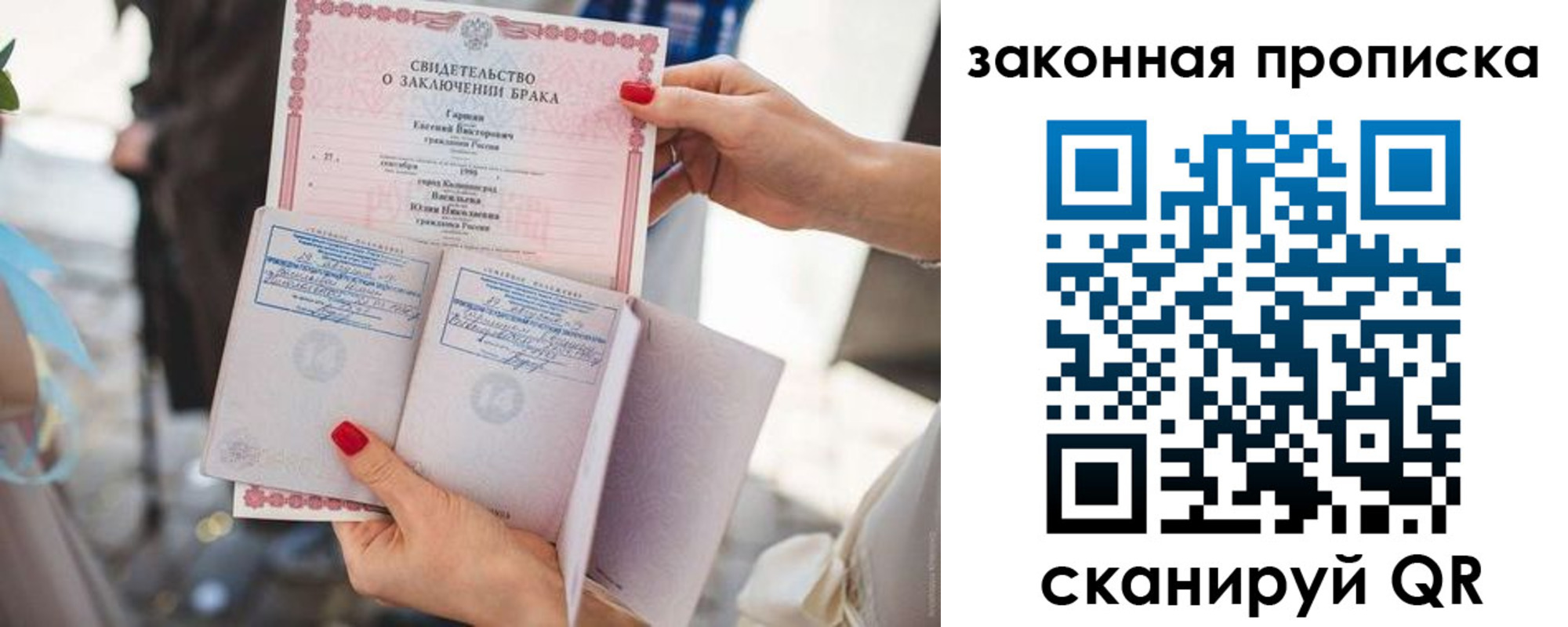 прописка поиск в Очёре