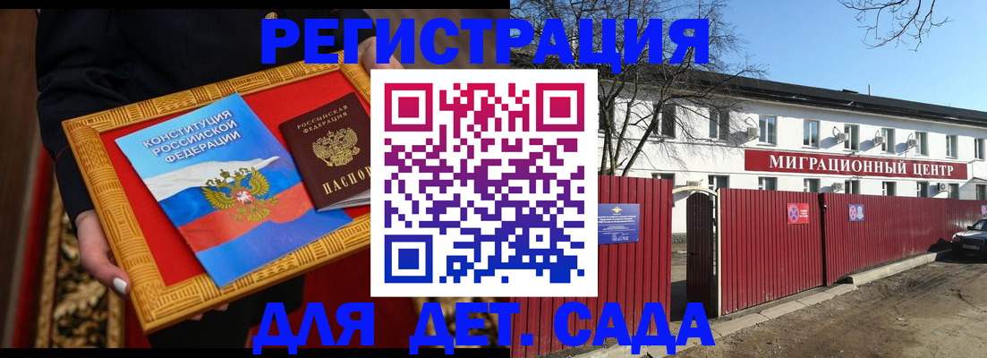 прописка поиск в Очёре